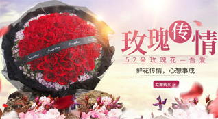 贵州贵阳云岩区贵乌社区服务中心筑兴社区鲜花速递